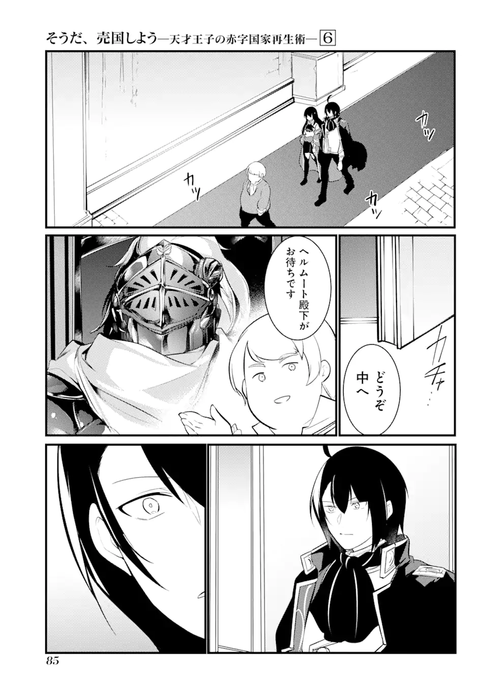 P33