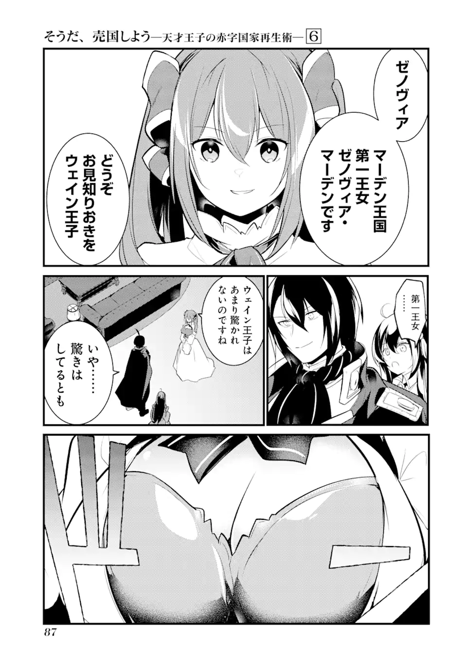 P35