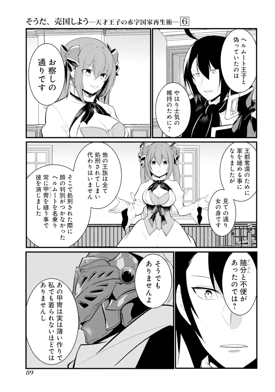 P37