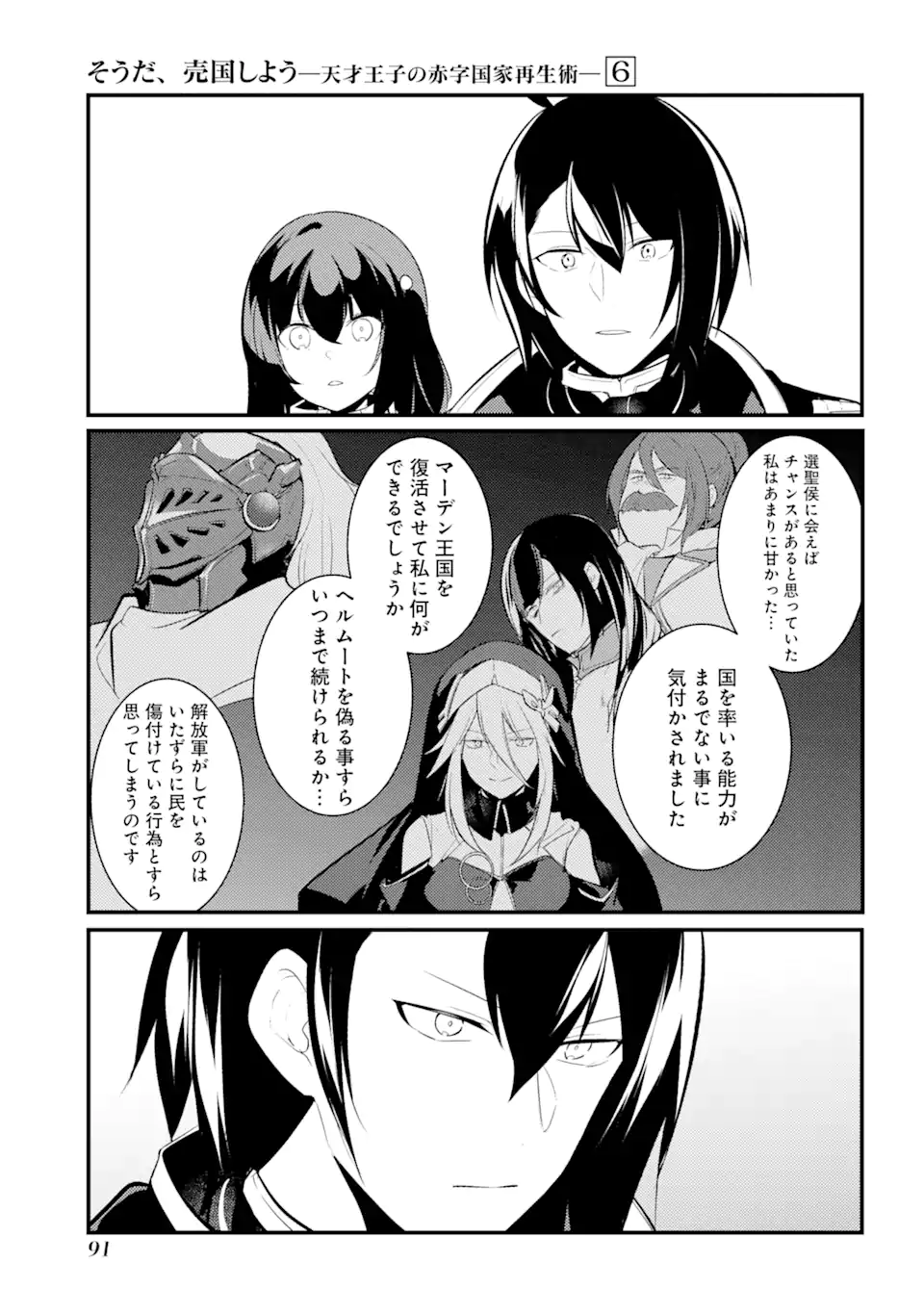 P39