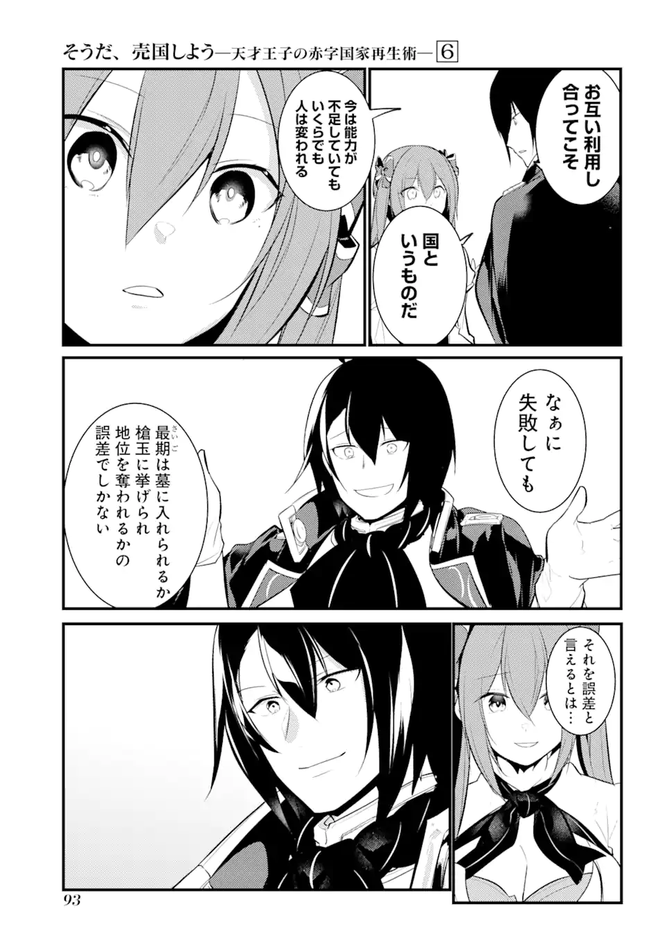P41