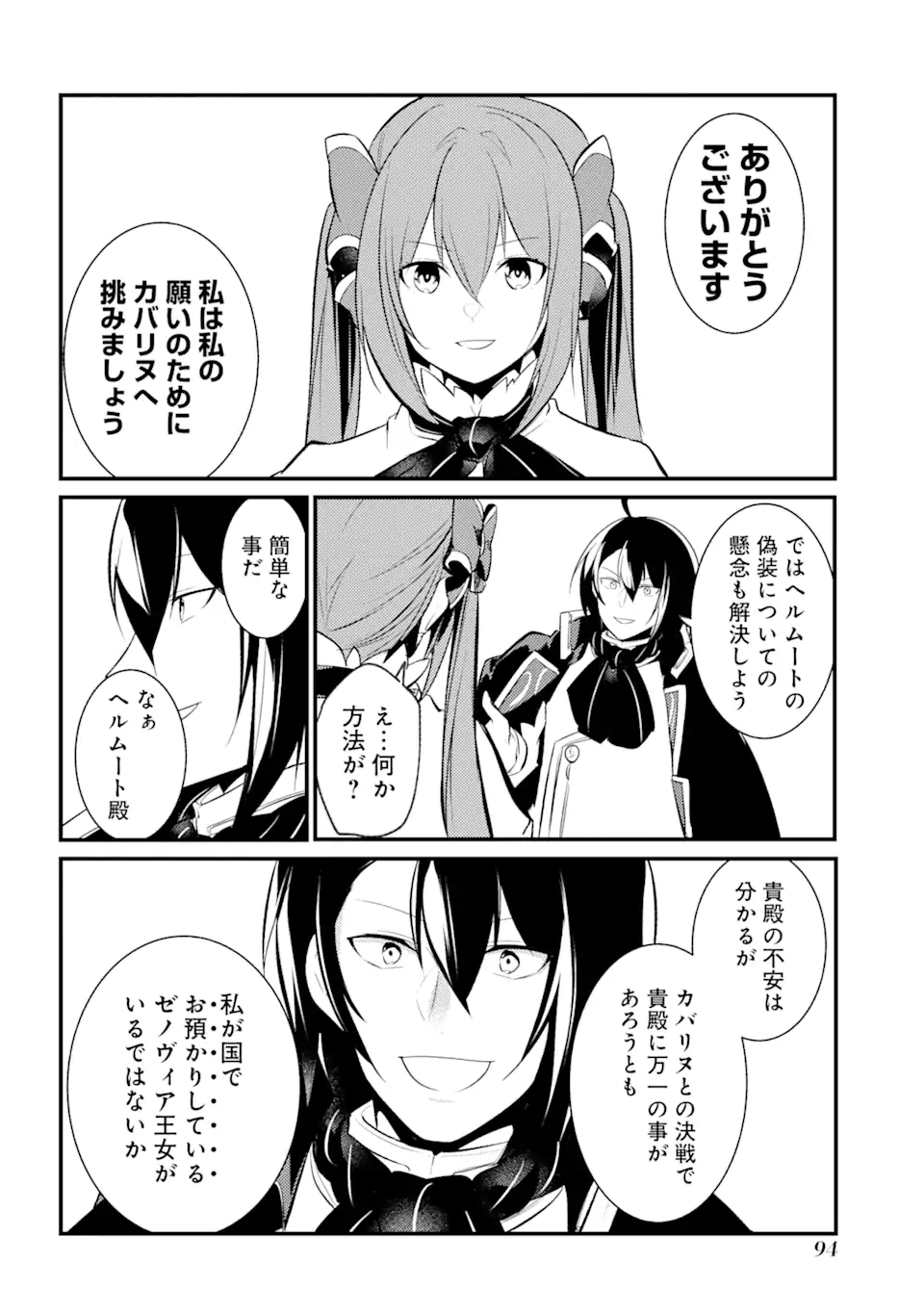 P42