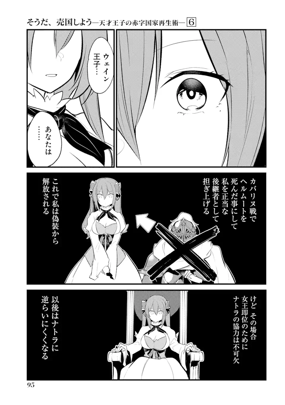 P43
