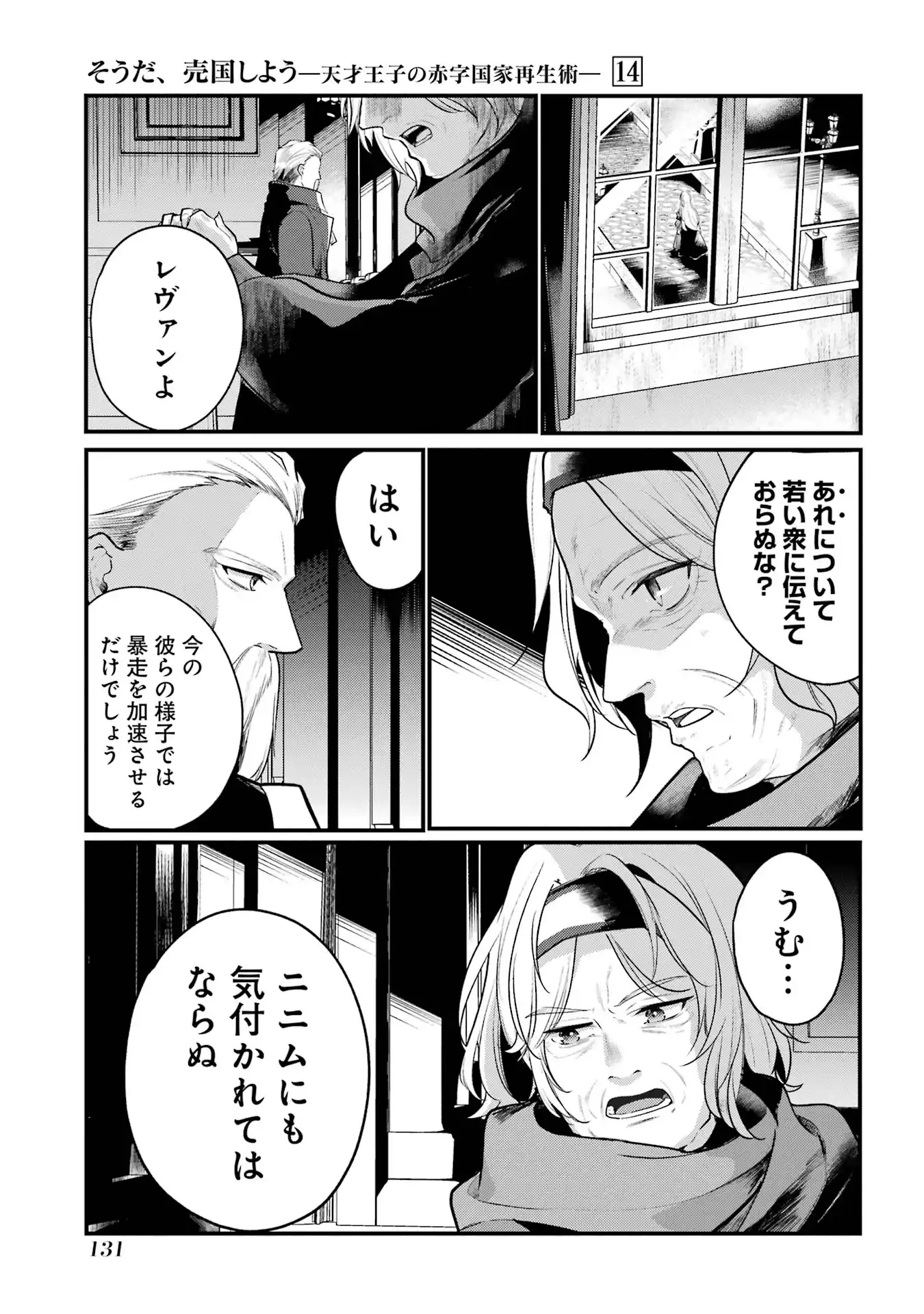 P23