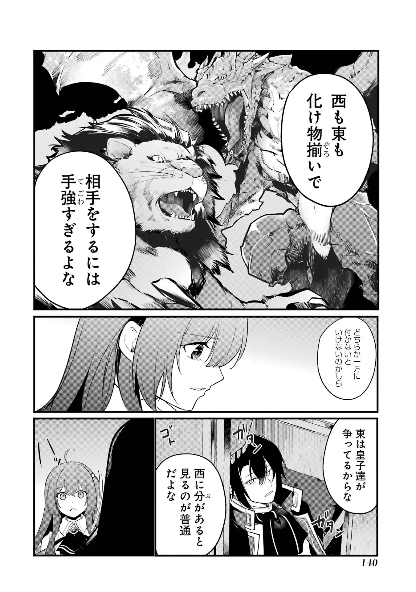 P32