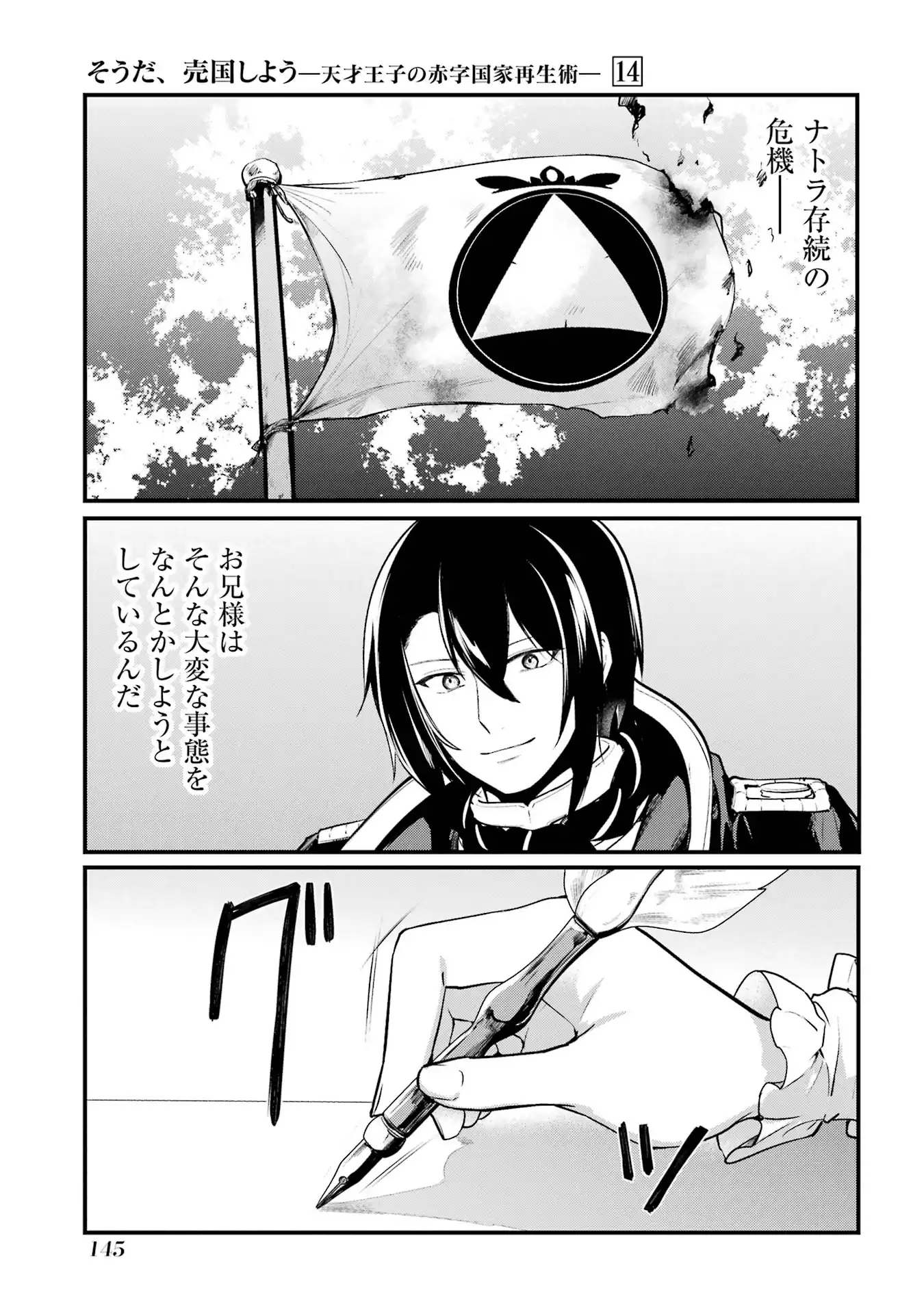 P37