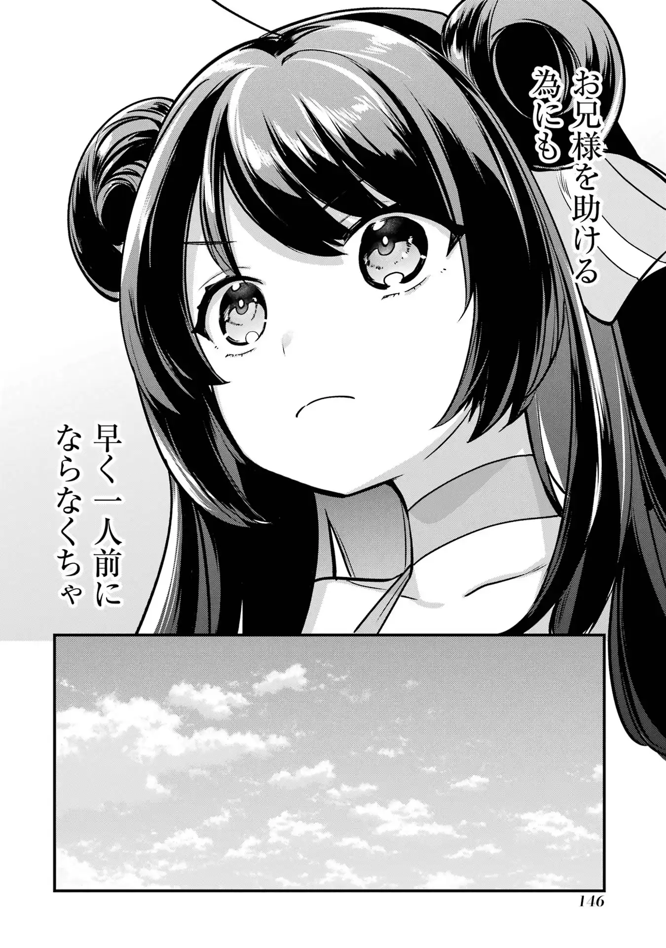 P38