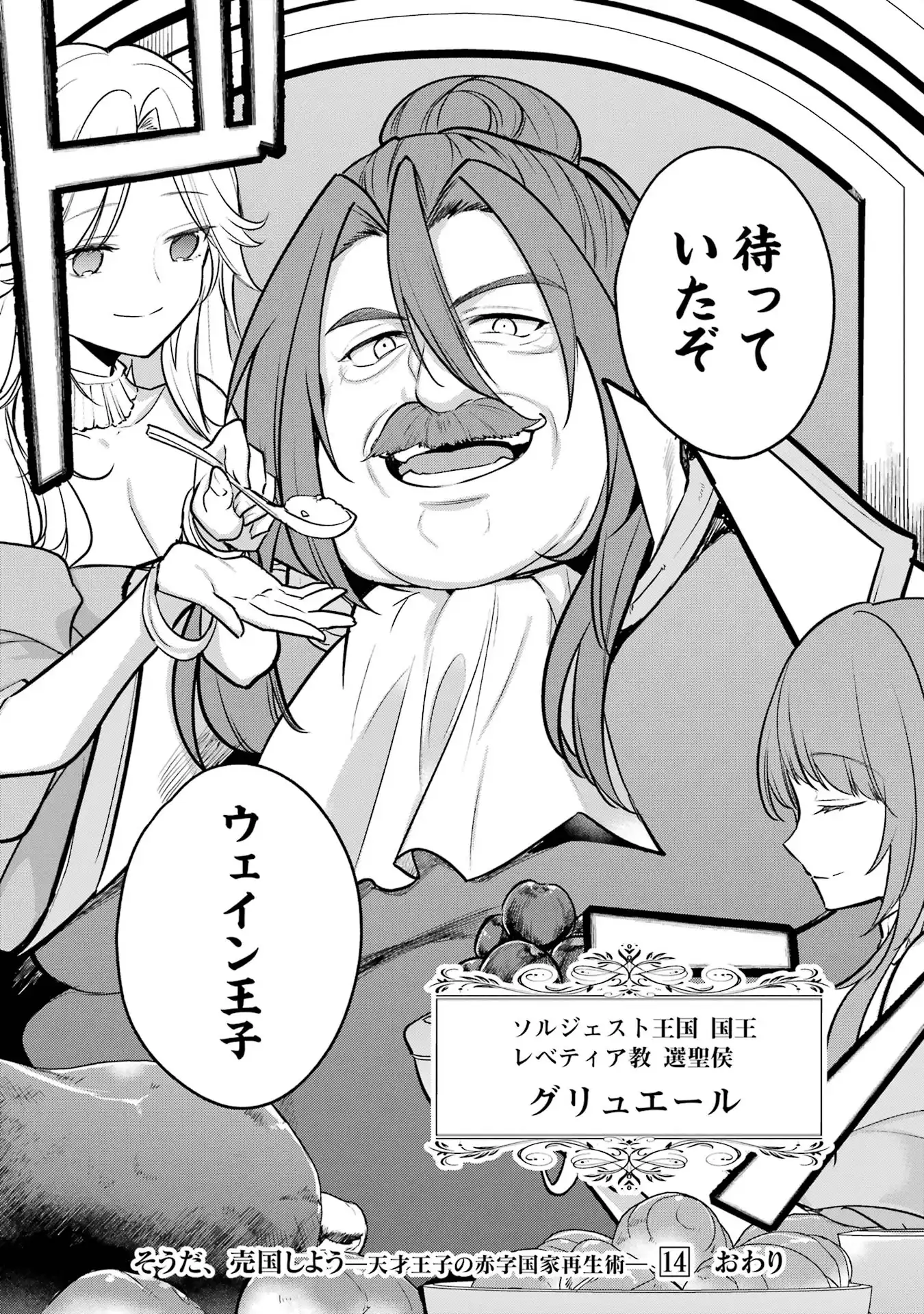 P42