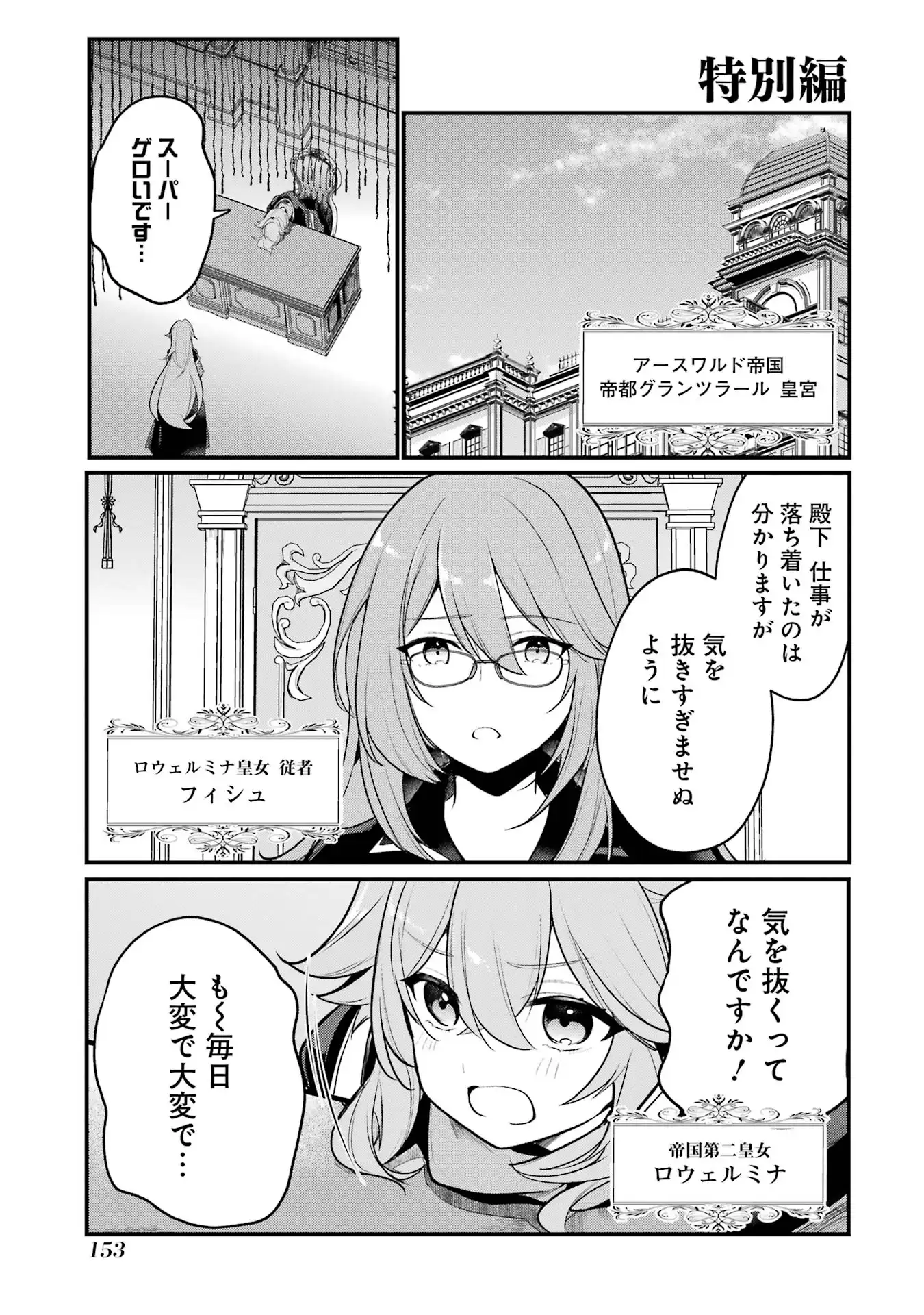 P43