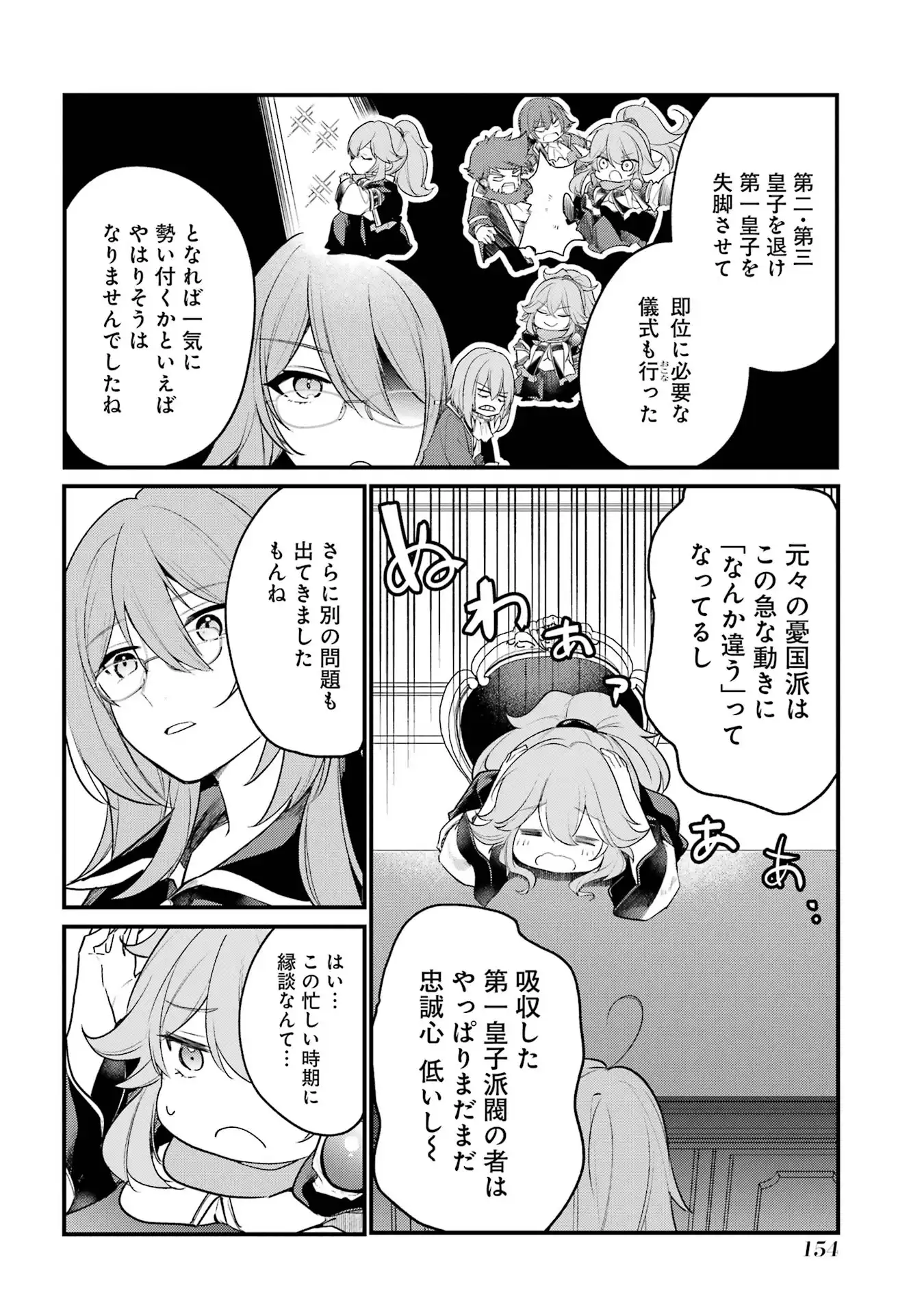 P44