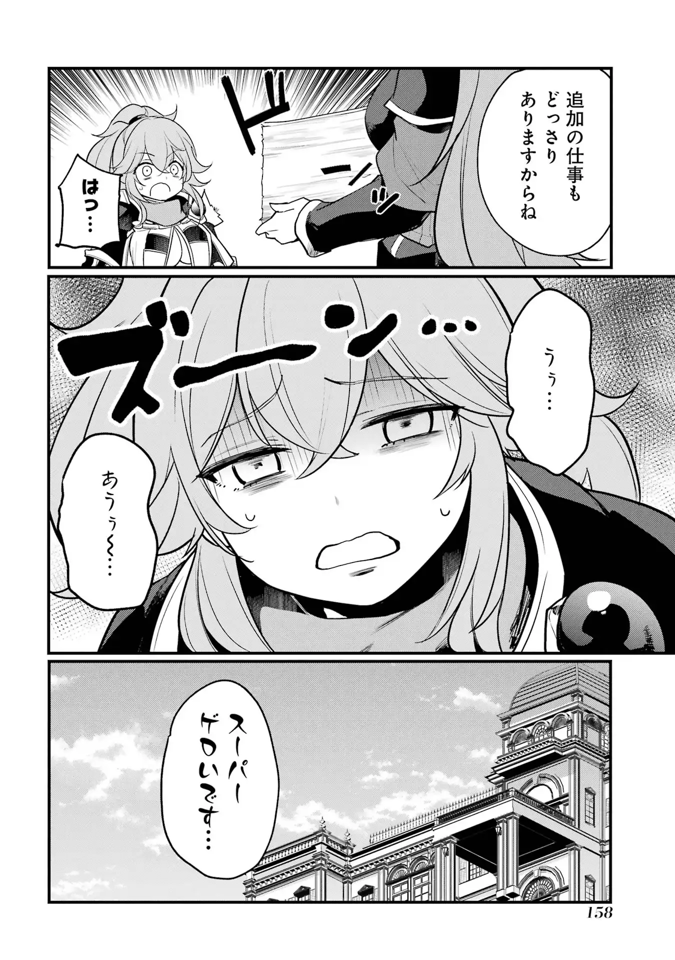 P48