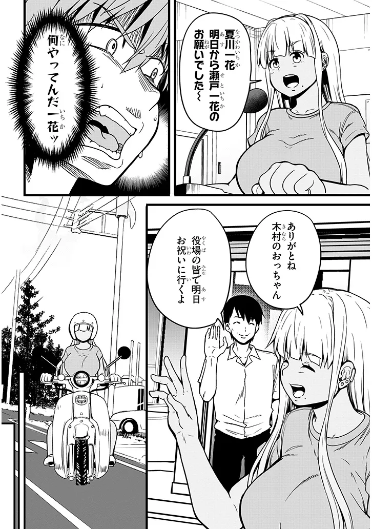 P4