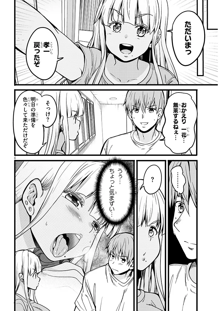 P6