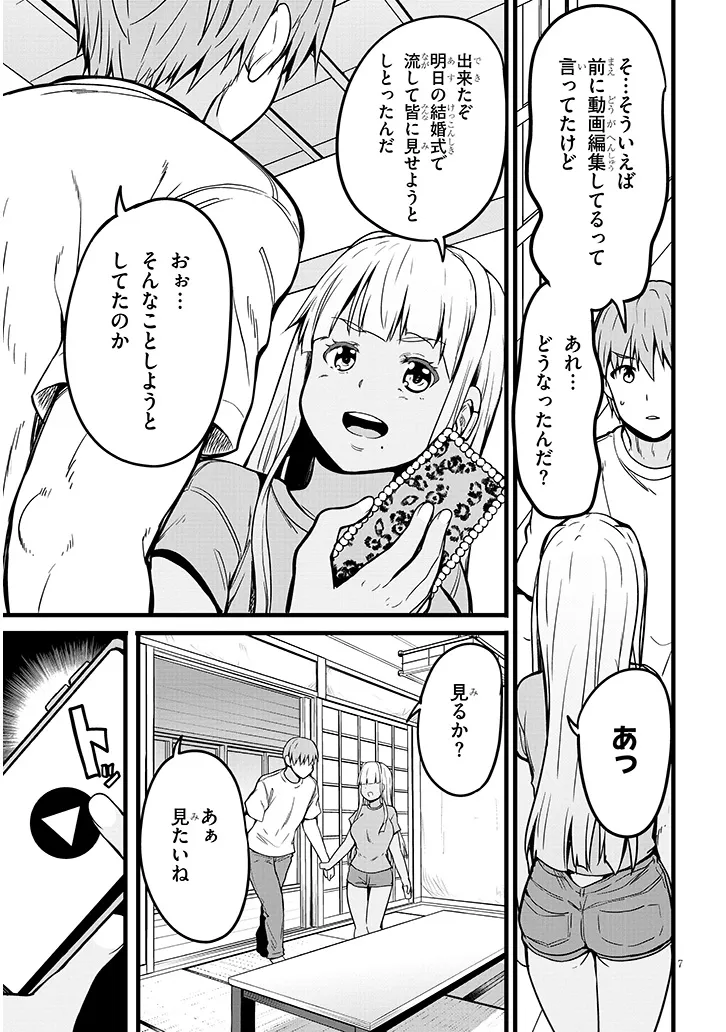 P7