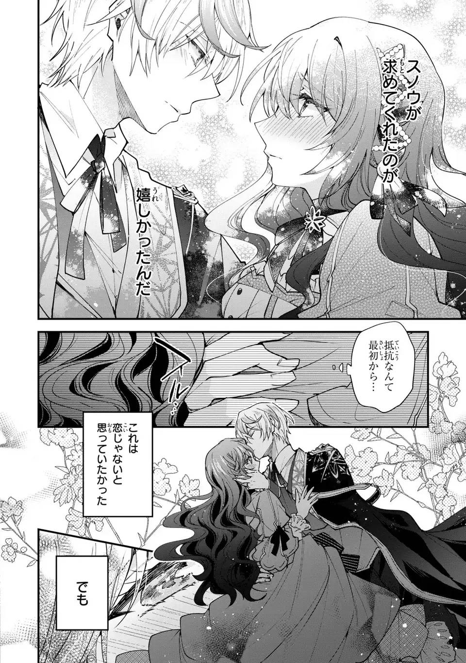 P32