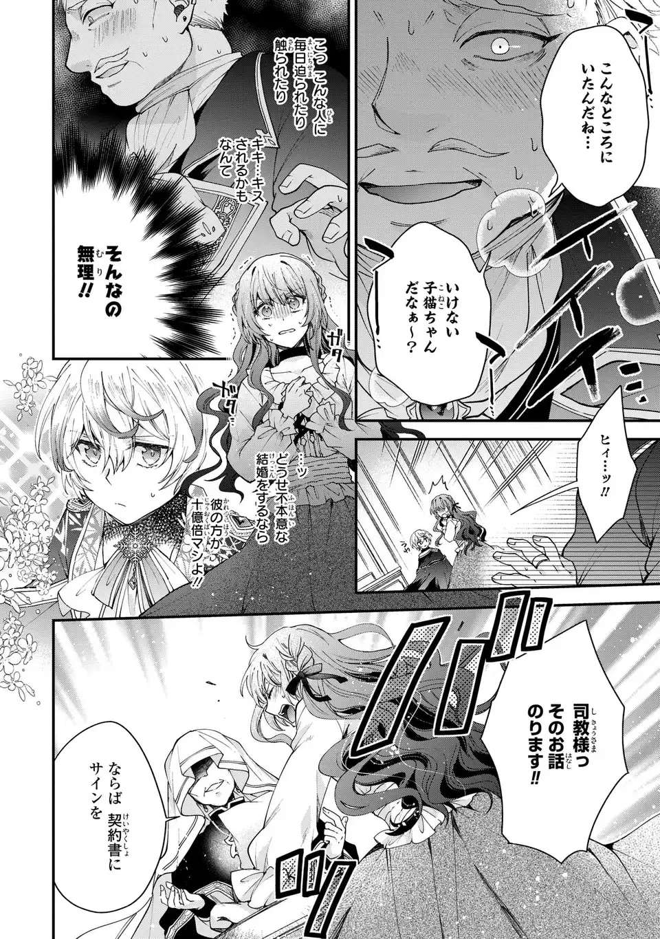 P22
