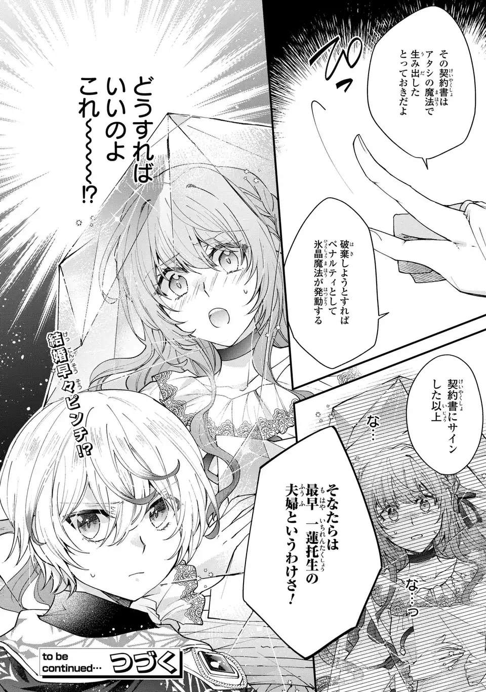P32