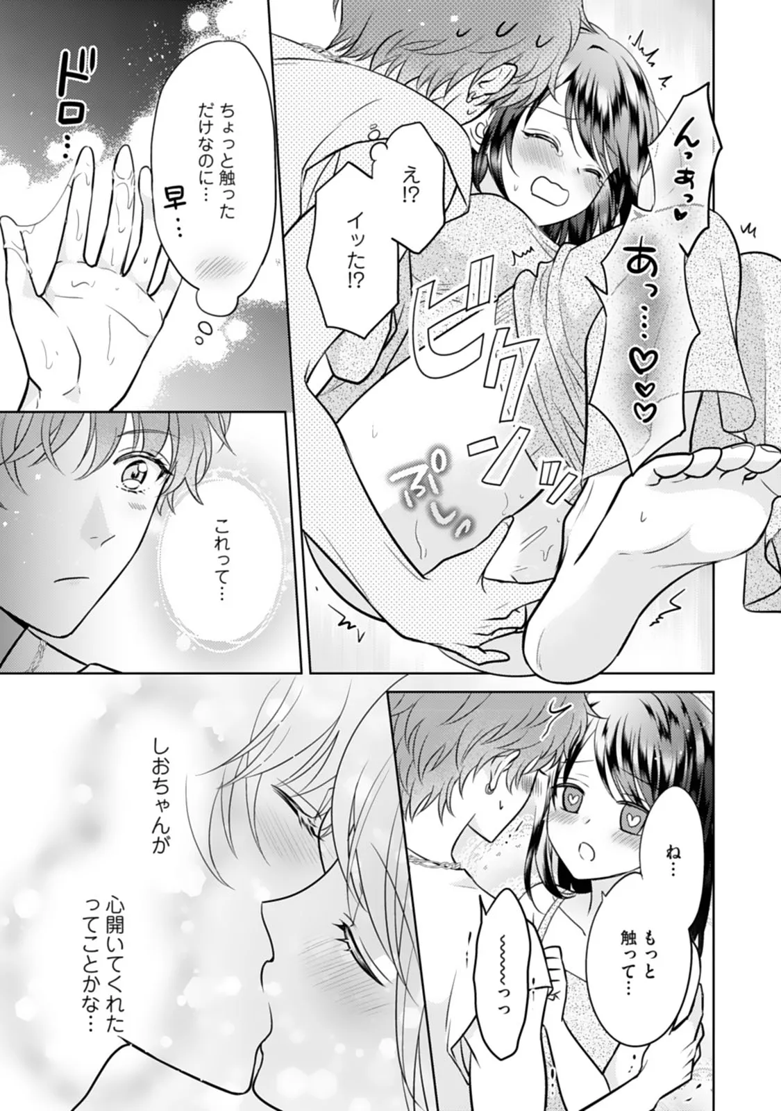 P21