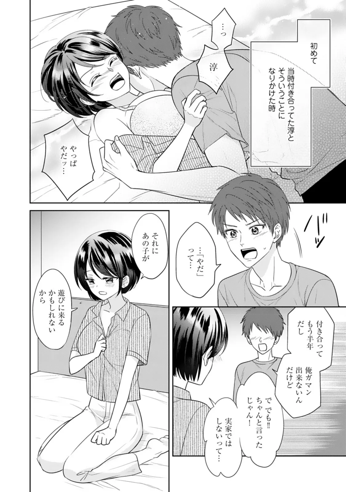 P16