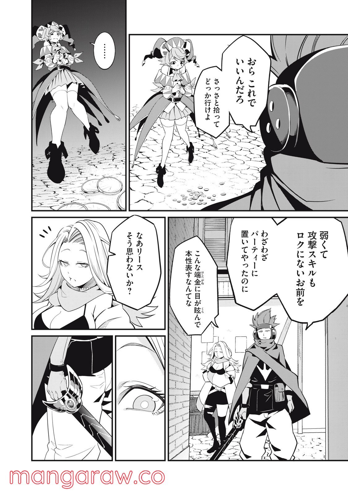 P10