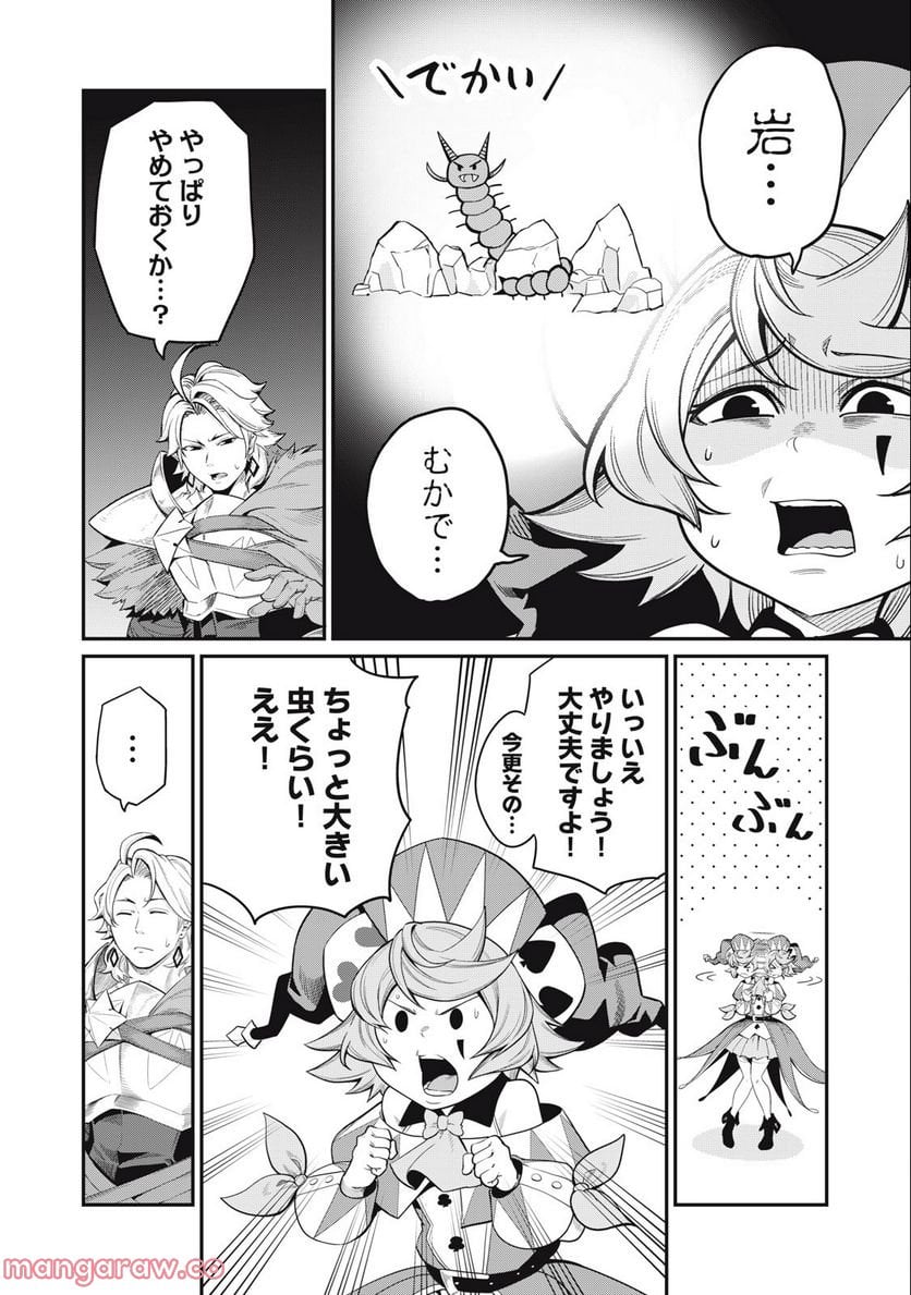 P10