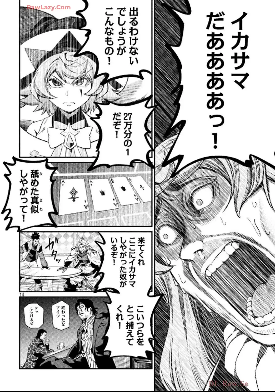 P14
