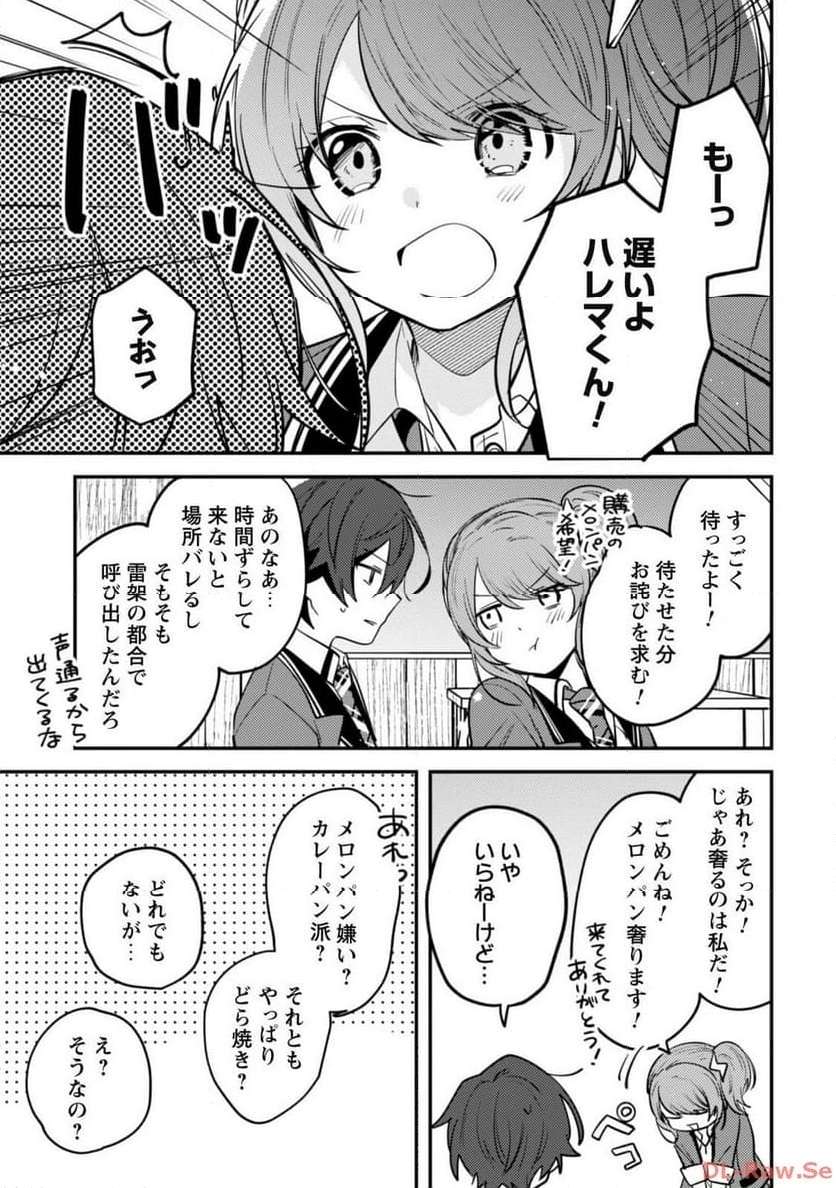 P8