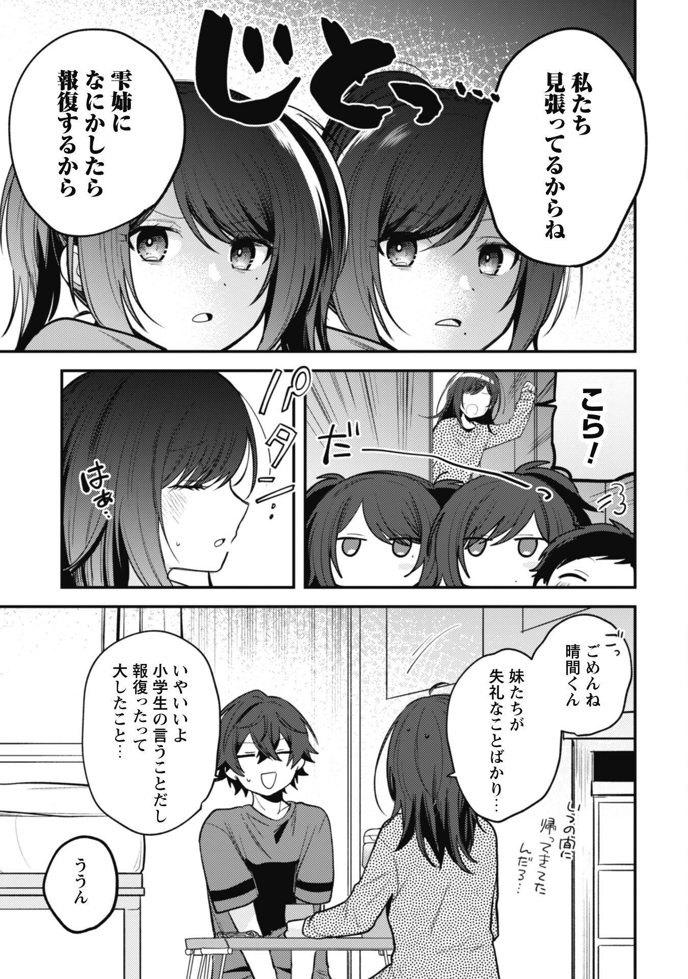 P23