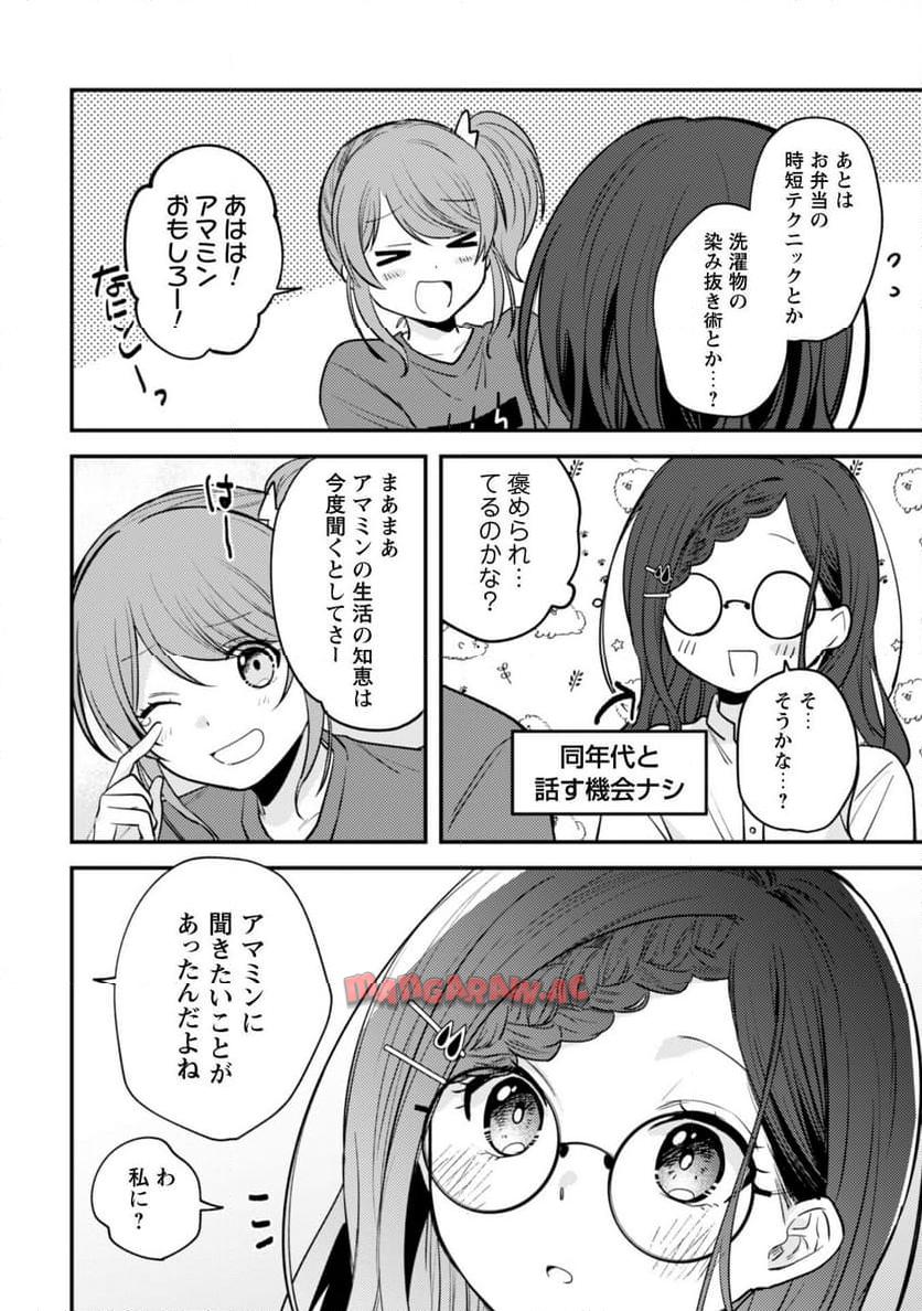 P20