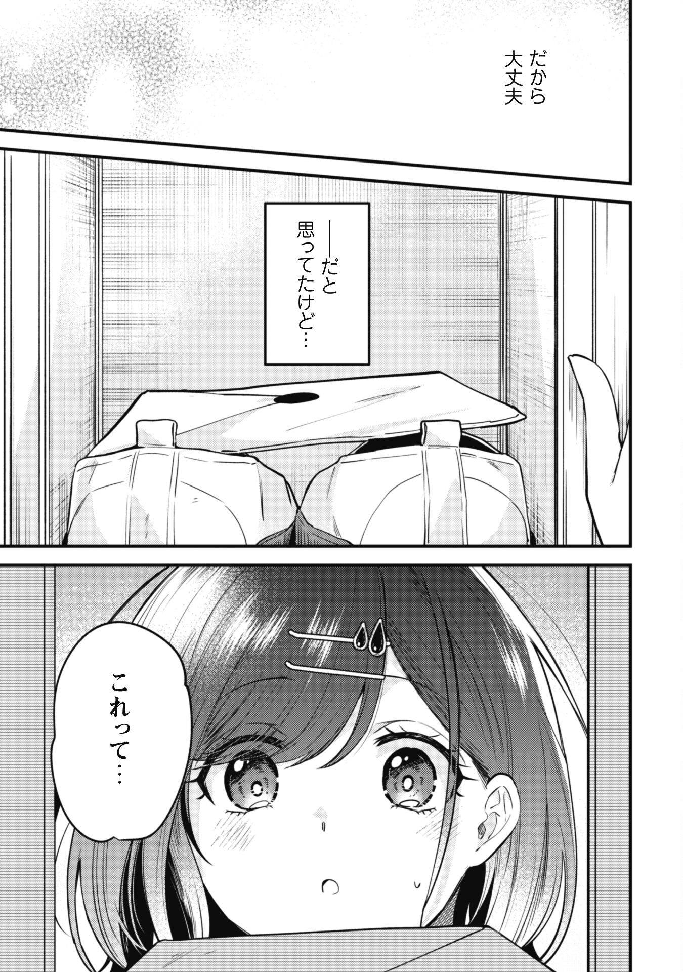 P10