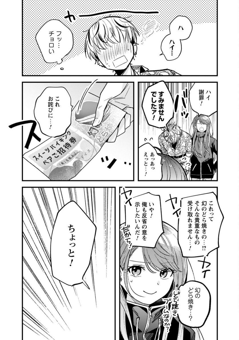P20