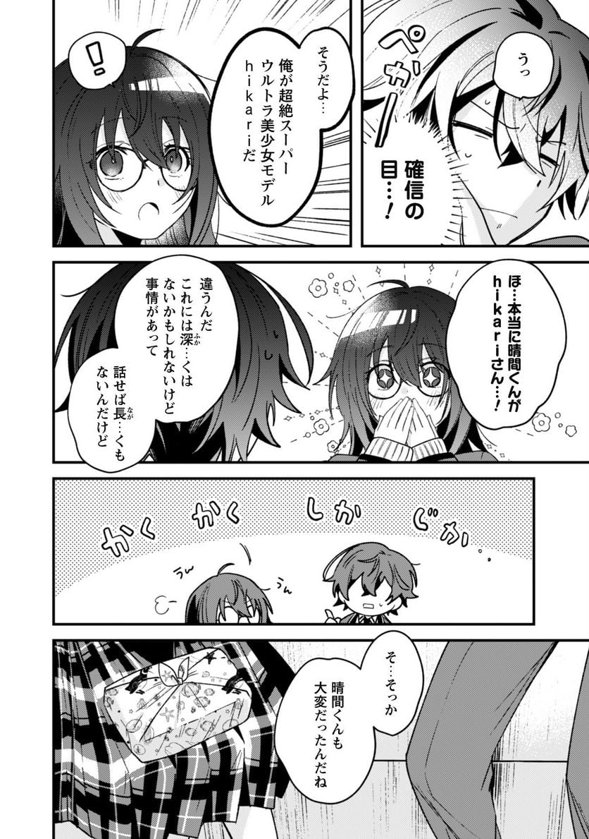 P31