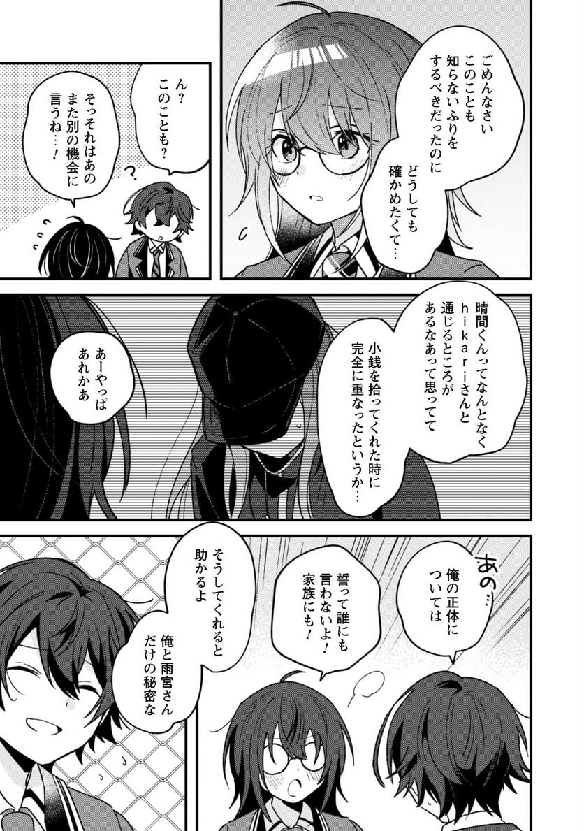 P32