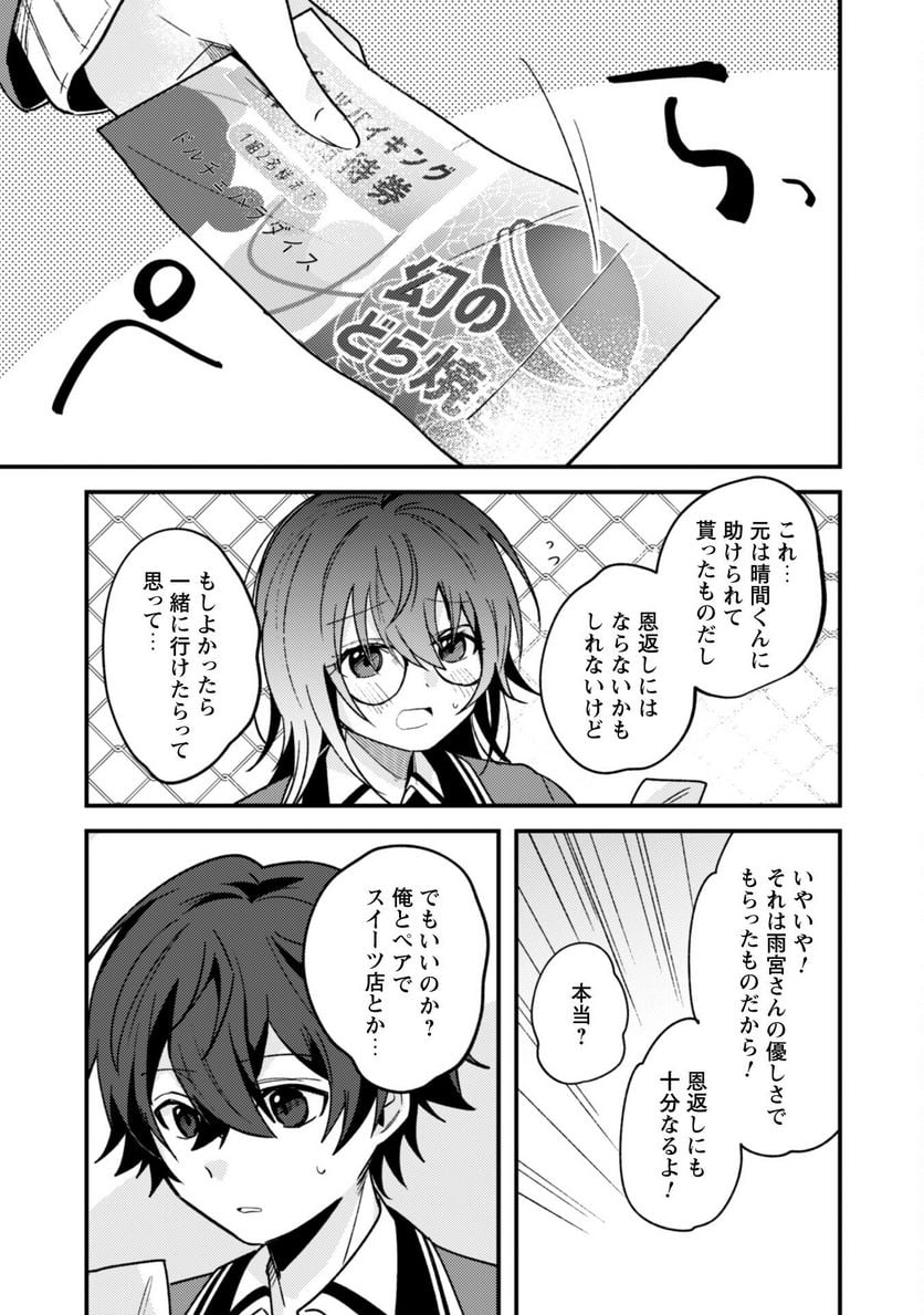 P34