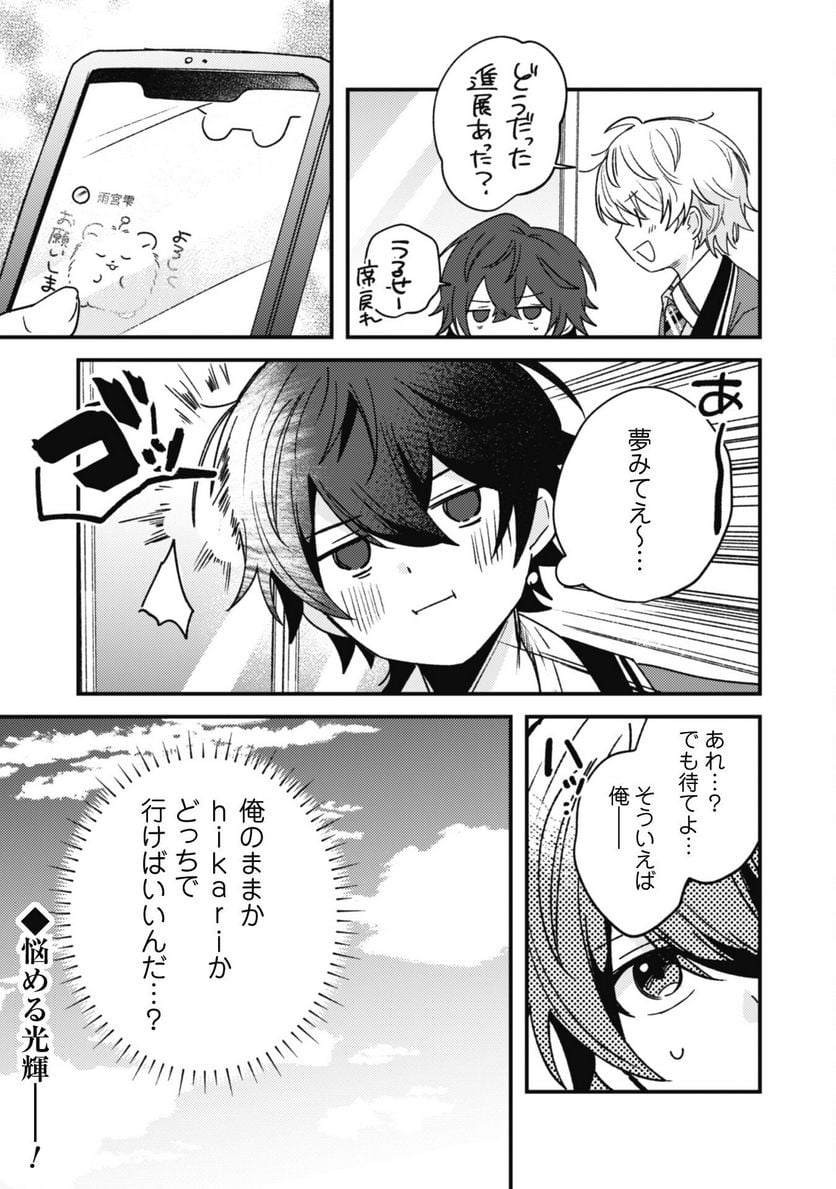 P38