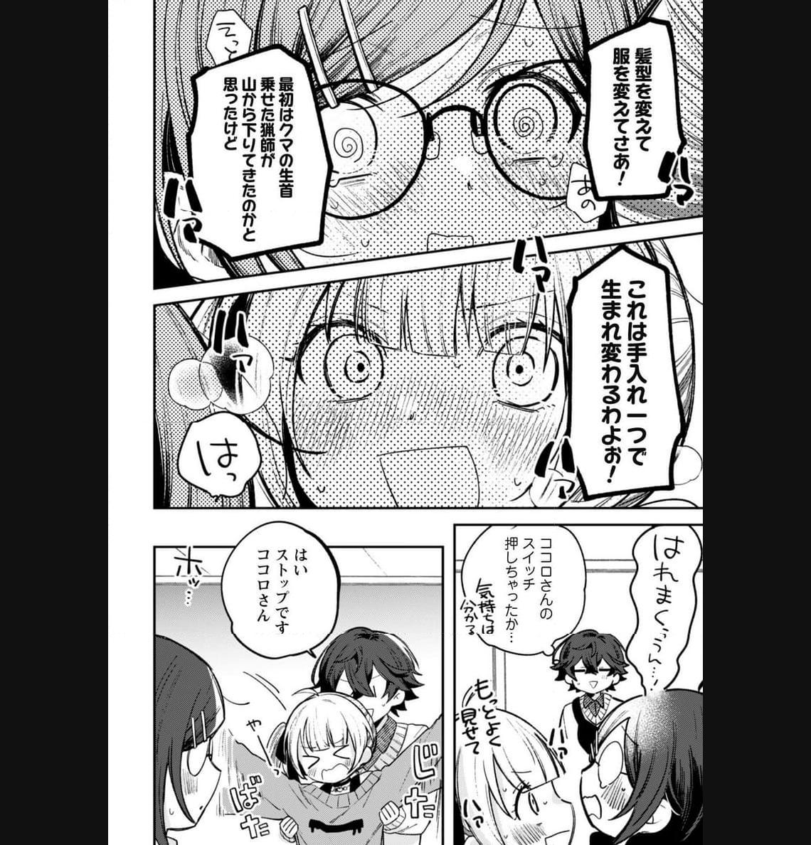 P7