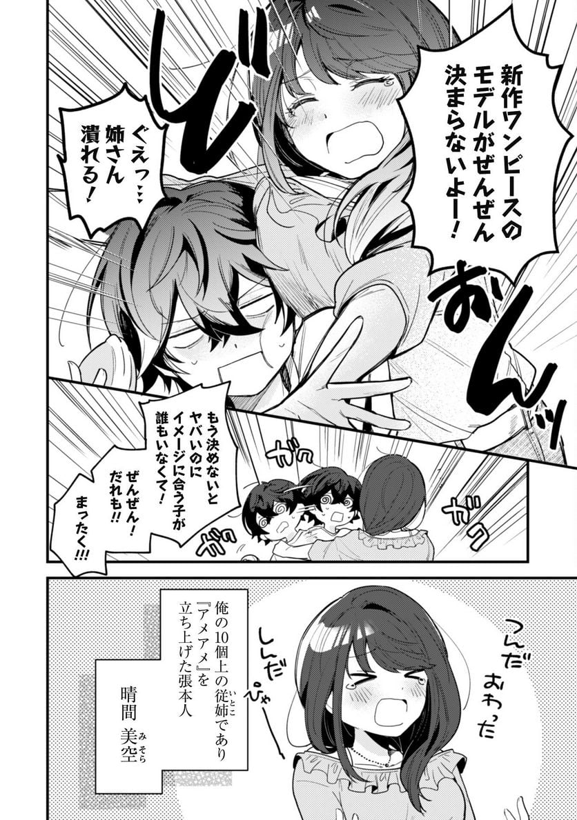P12