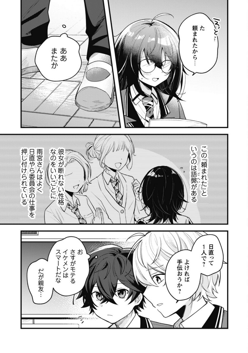 P25