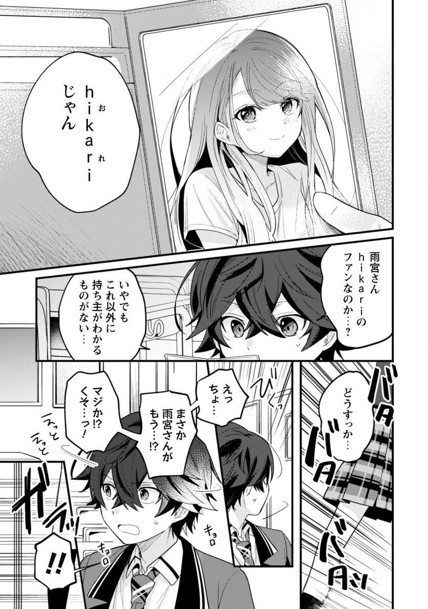 P31