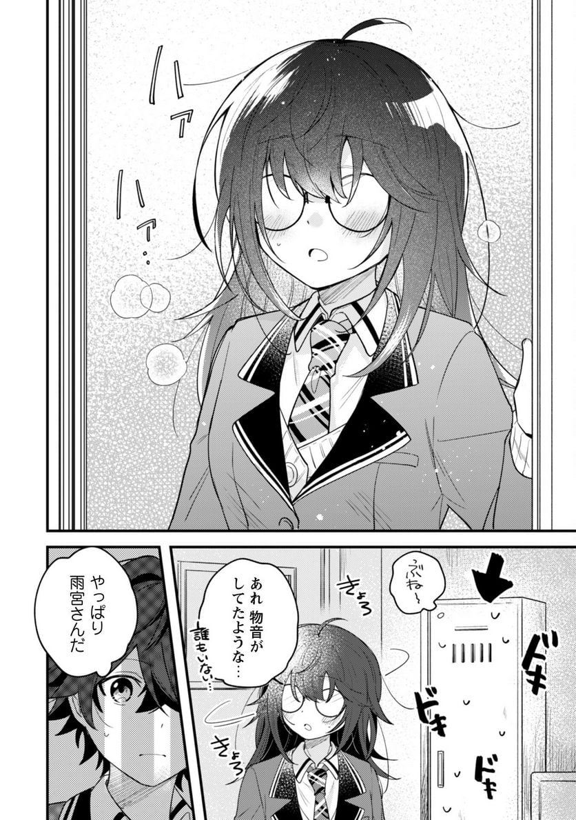 P32