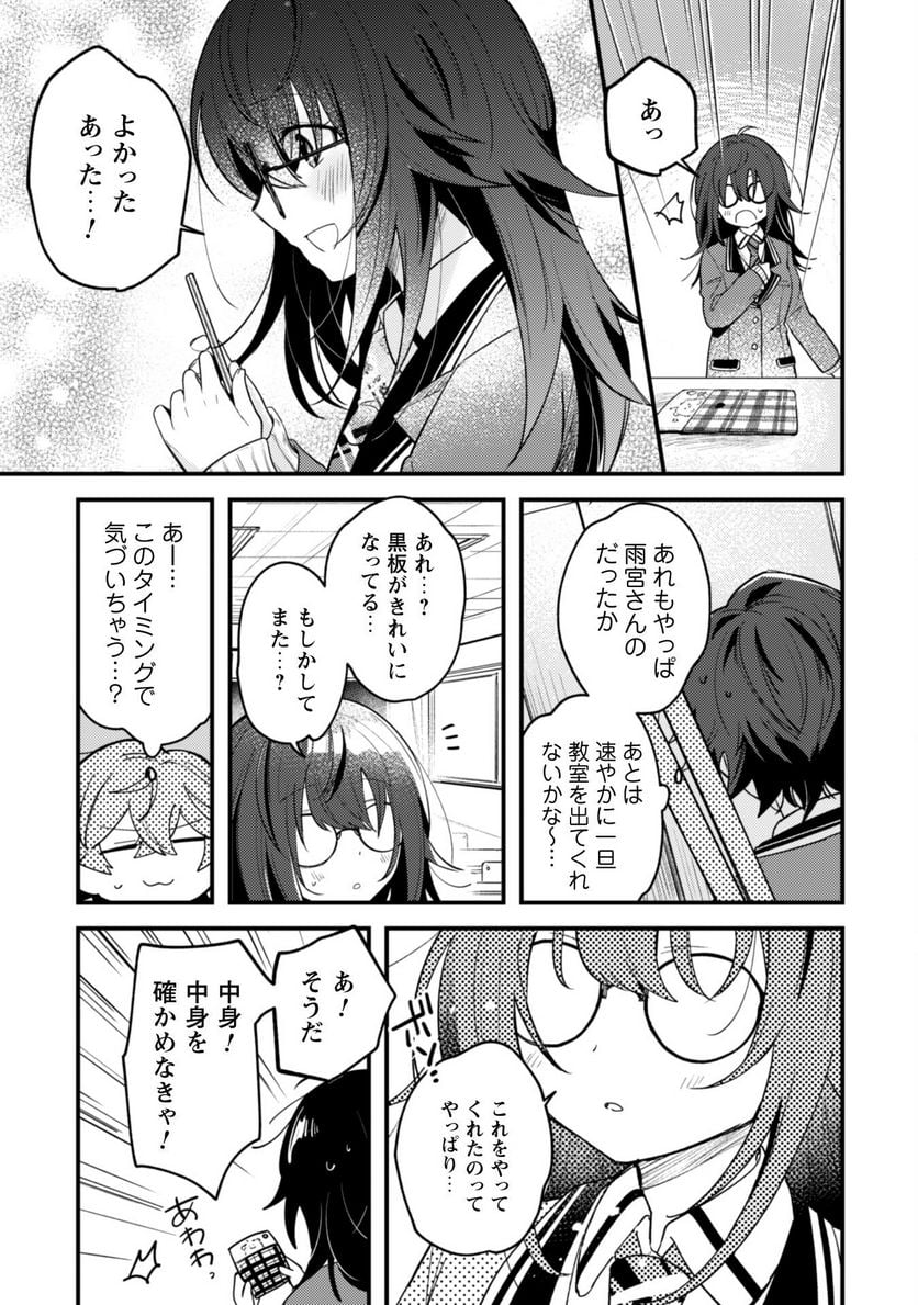 P33