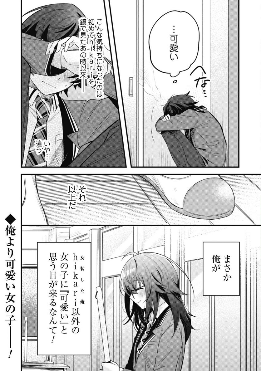 P38