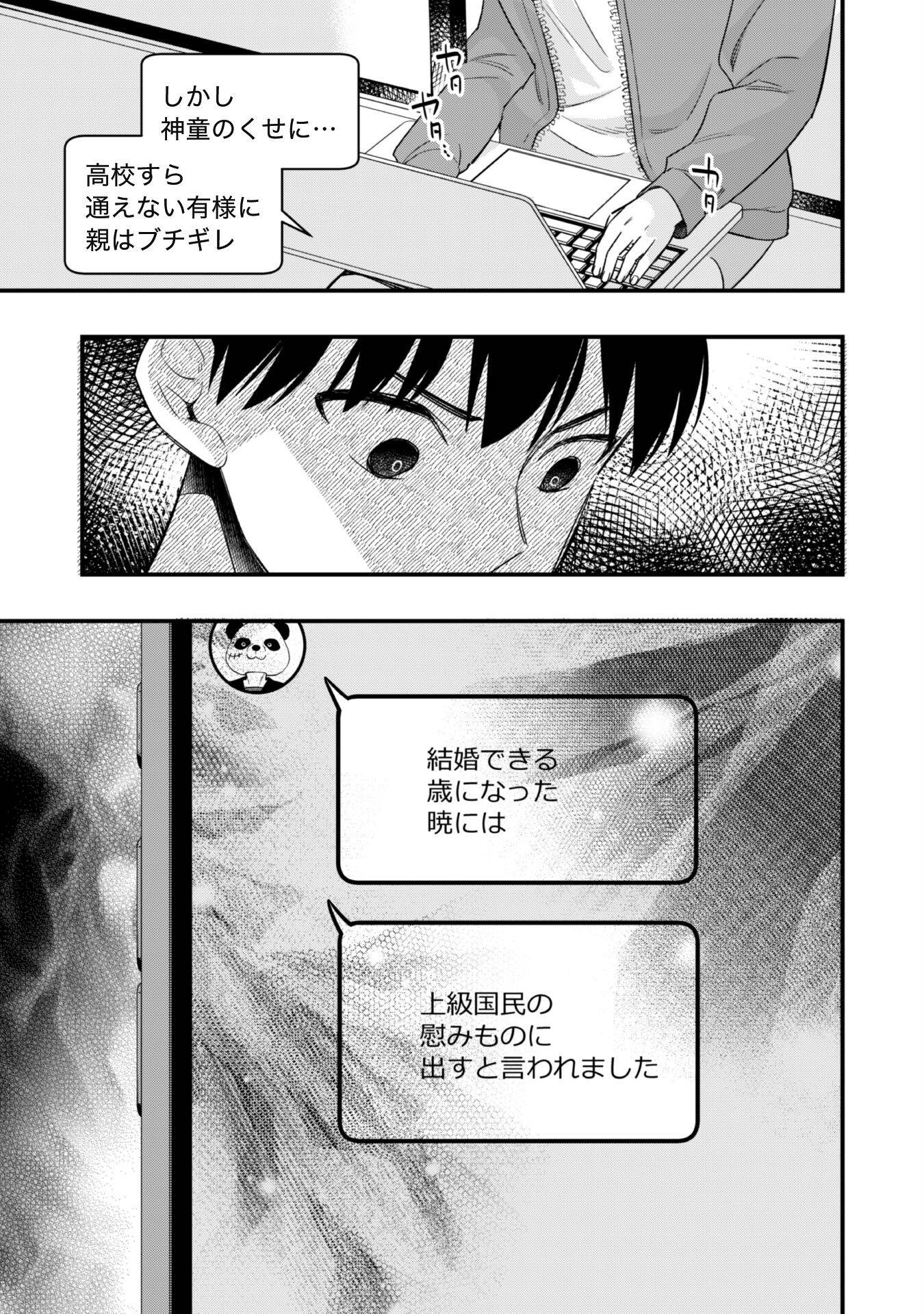 P13