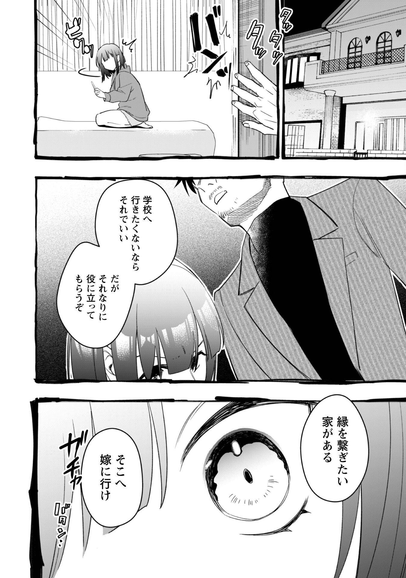 P13