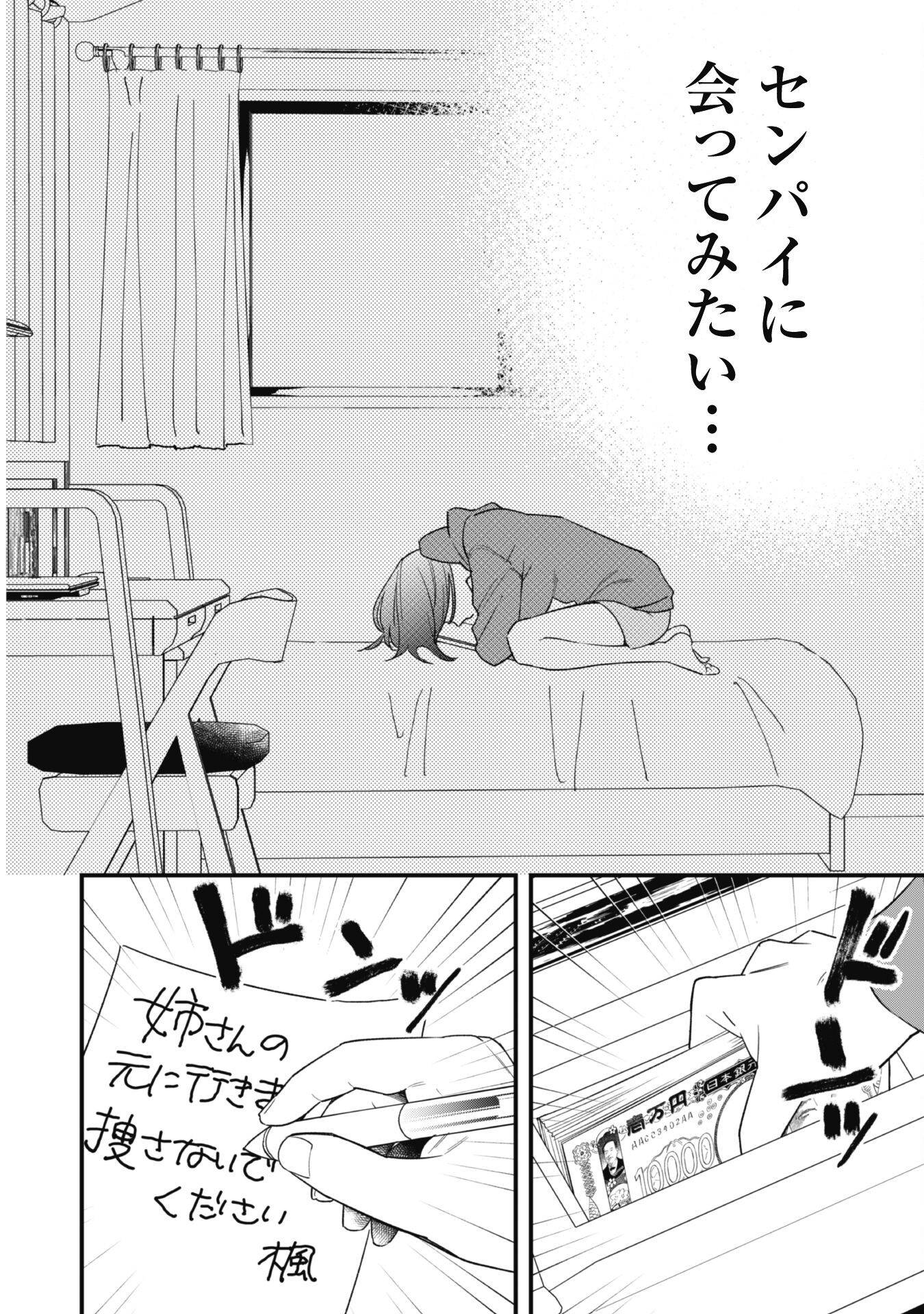 P17