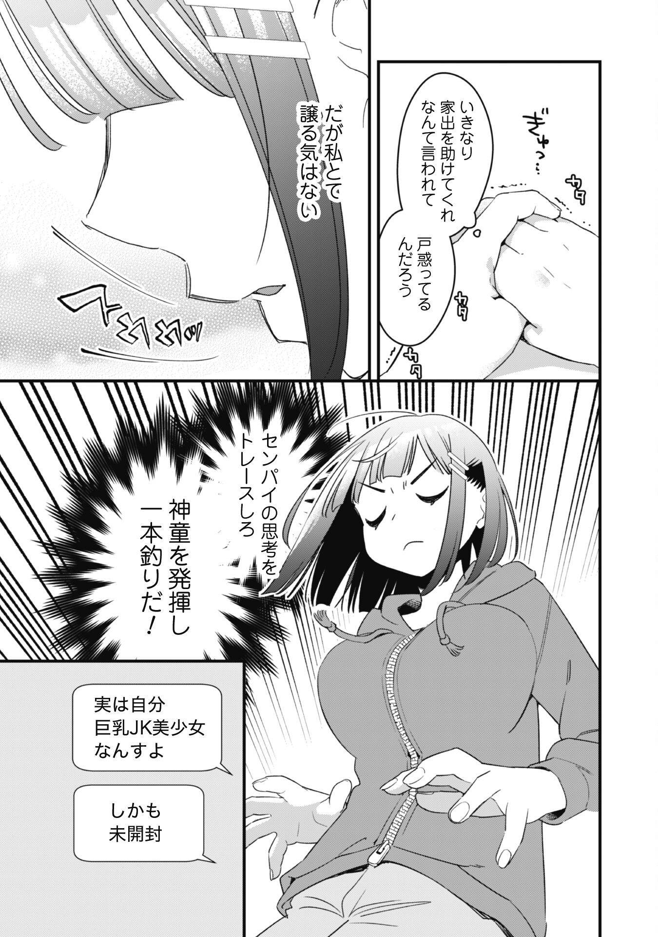 P26