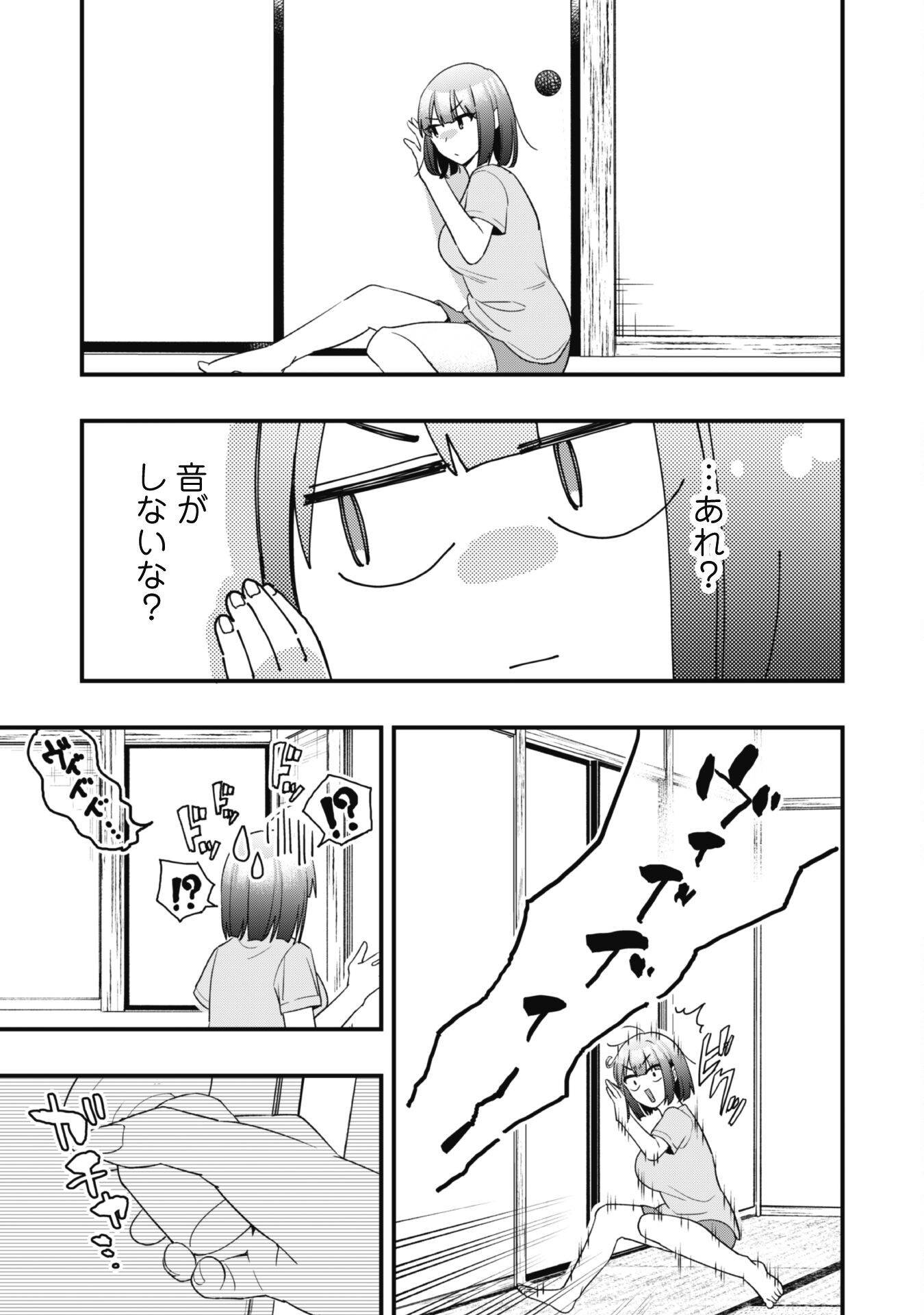 P38