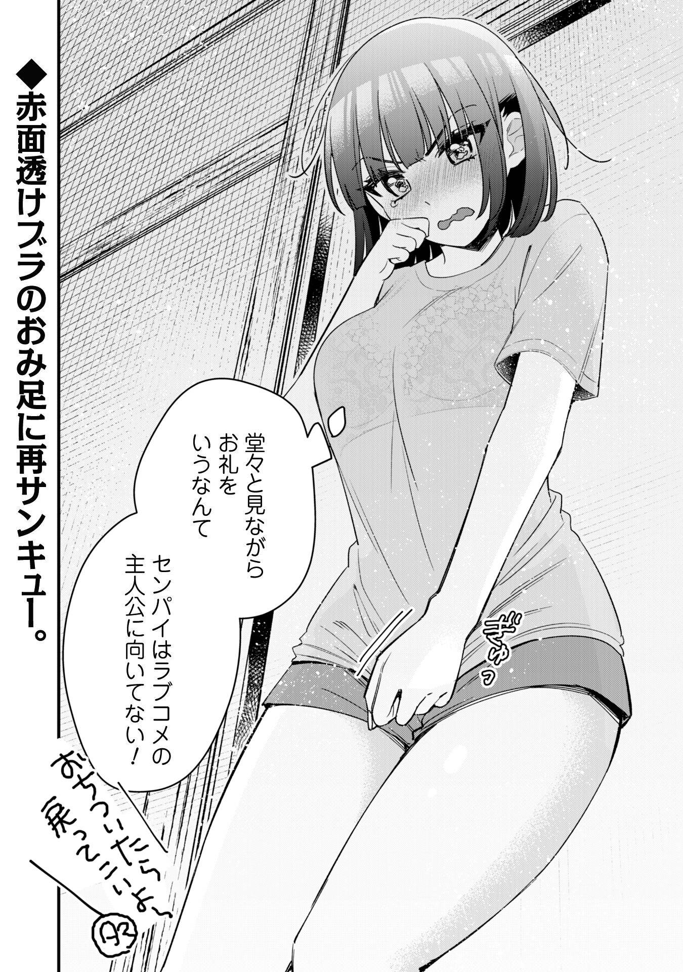 P43
