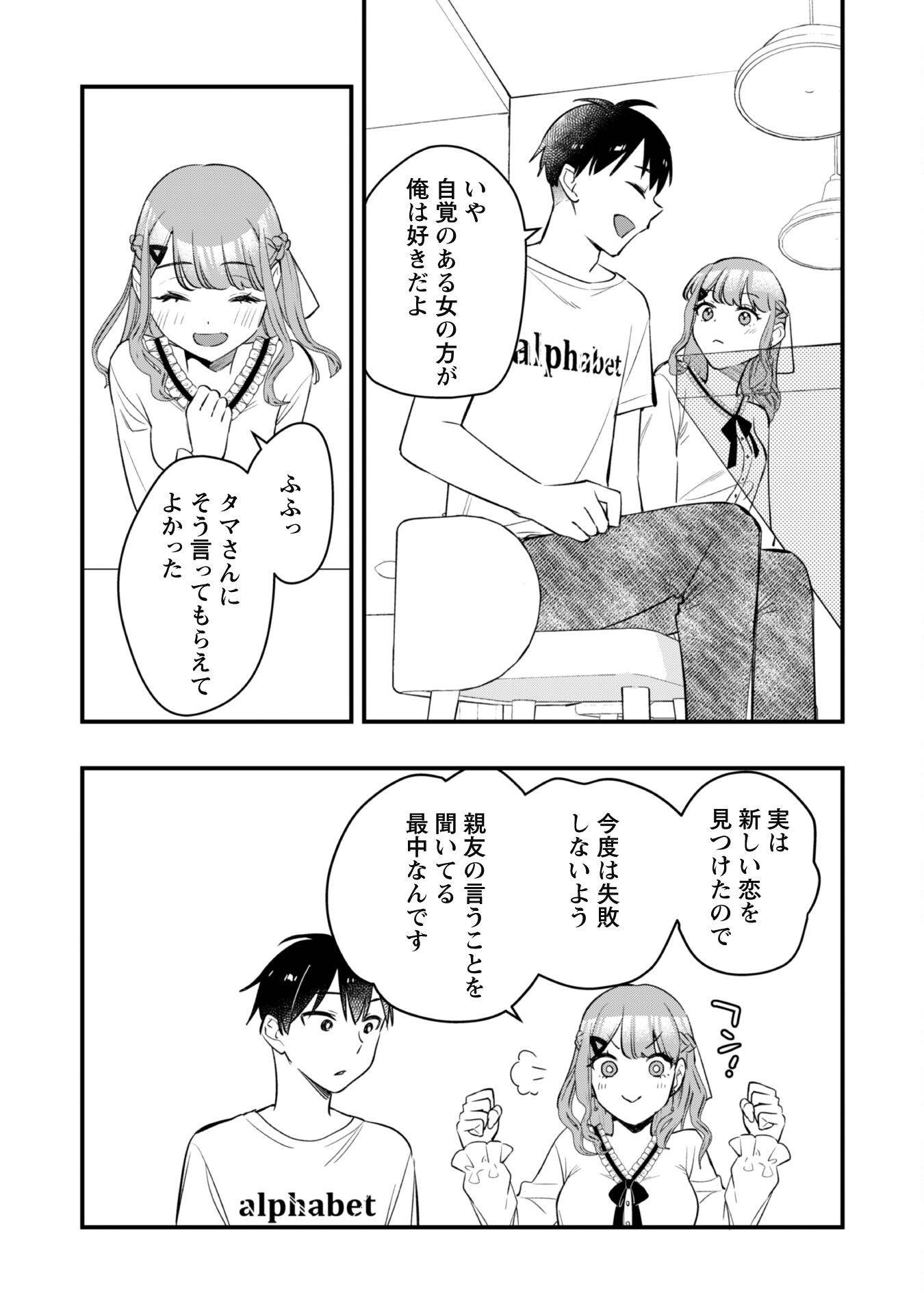 P25