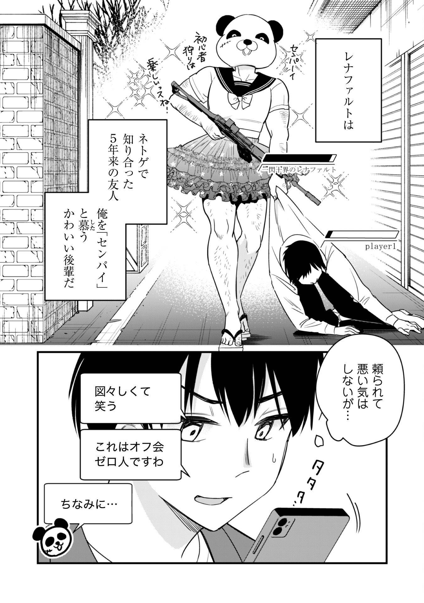 P15